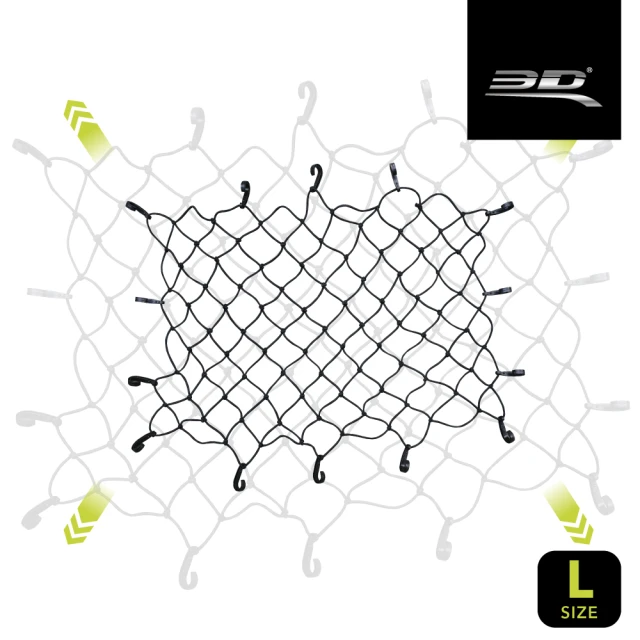 【3D】高強度貨物固定網(L)