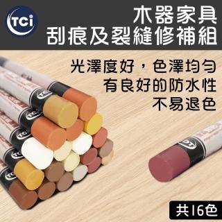【十田修繕】TCI 木製傢俱 刮痕及裂縫修補組 多色系可選(補修 修補 填補 木頭 木器 刮痕 裂縫)