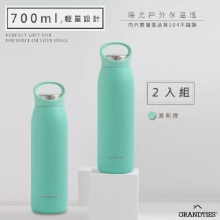 【美國GrandTies】手提式700ML真空不鏽鋼保溫杯/保溫杯 清新綠 保冷/保溫(2入組)(保溫瓶)