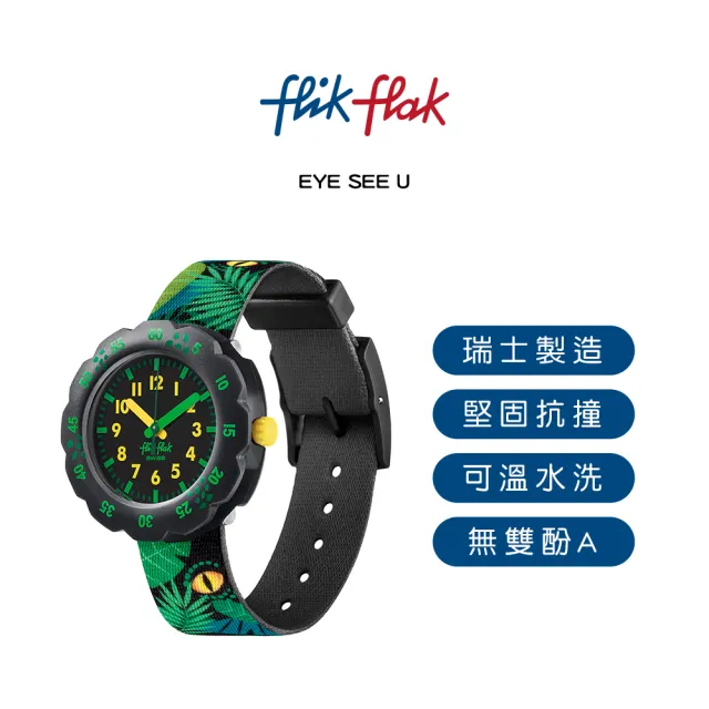 【Flik Flak】兒童錶 叢林冒險EYE SEE U 菲力菲菲錶 手錶 瑞士錶 錶(34.75mm)