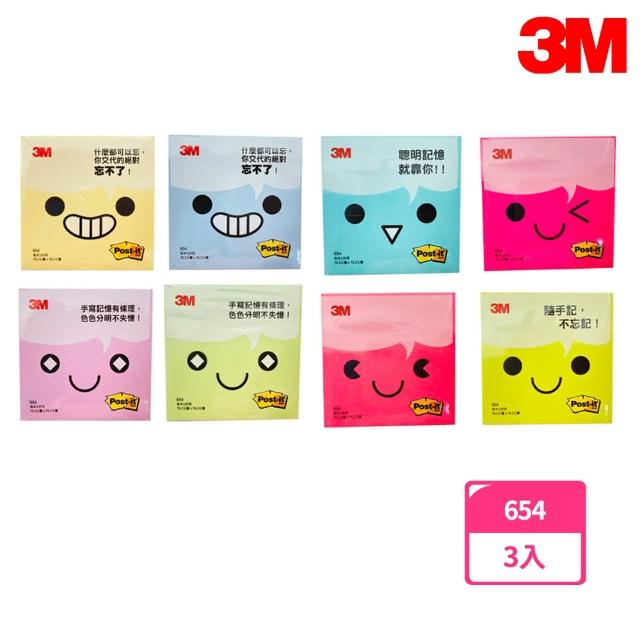 【3M】654 可再貼便條紙 7.6×7.6公分(3入1包)