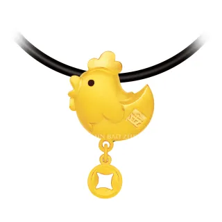 【金寶珍】黃金墜子-金雞-十二生肖(0.56錢±0.10錢)