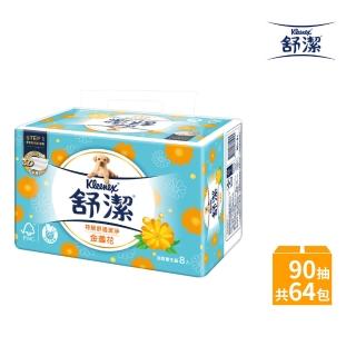 【Kleenex 舒潔】特級舒適金盞花抽取衛生紙(90抽x8包x8串/箱)