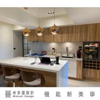 【MIDUOLI米多里】尊榮一字型生活廚具MIDUOLI-kitchen(米多里設計)