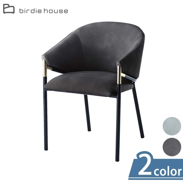 【柏蒂家居】柯佛現代設計感餐椅-單椅(二色可選)
