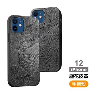 iPhone12 手機保護殼黑色雕花四邊防摔軟邊款(iPhone12保護殼 iPhone12手機殼)