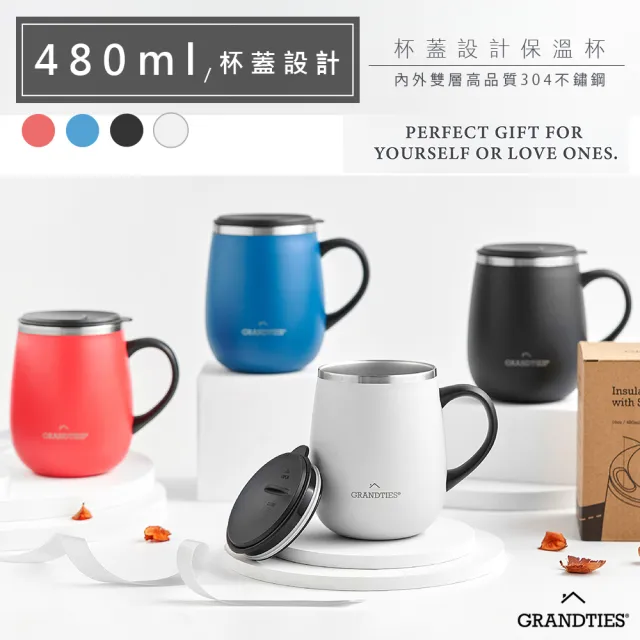 【美國GrandTies】滑蓋式460ML真空不鏽鋼保溫杯/馬克杯黑/白/藍/紅 保冷/保溫-2入組保溫瓶(交換禮物首選)