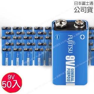 【FUJITSU 富士通】富士通 9V藍板 碳鋅電池 6F22 F-GP 50顆入