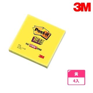 【3M】255S 狠黏迷你便條紙 5×5公分(4入1包)