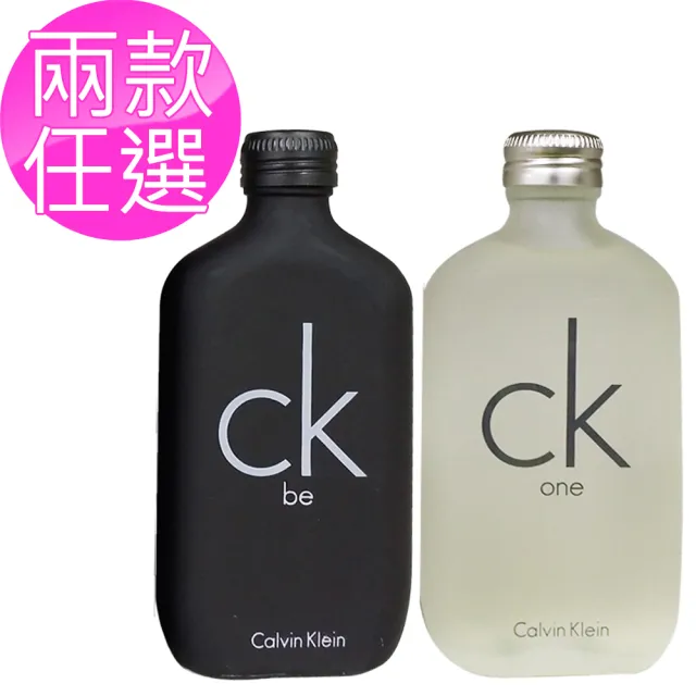 【Calvin Klein】CK BE/ONE 淡香水 100ML(兩款任選)