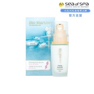 【SEA OF SPA】海洋緊膚眼部精華液-40ml(以色列死海 海洋緊膚眼部精華液)