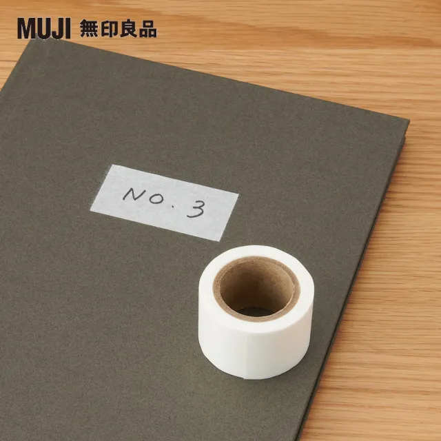 【MUJI 無印良品】附裁線紙膠帶/空白.寬30mm