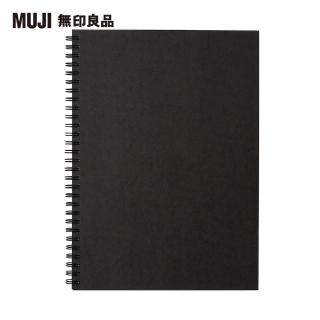 【MUJI 無印良品】雙環筆記本/空白/80張.B5.深灰