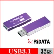 【RiDATA 錸德】RIDATA錸德 HD15 炫彩碟/USB3.1 Gen1 32GB