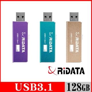 【RiDATA 錸德】RIDATA錸德 HD15 炫彩碟/USB3.1 Gen1 128GB