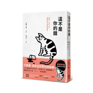 日常生活中的自我呈現- momo購物網- 好評推薦-2023年12月