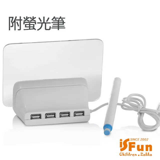 【iSFun】光留言板＊USB發光溫度日期鬧鐘/綠光(小夜燈/夜光/usb供電)