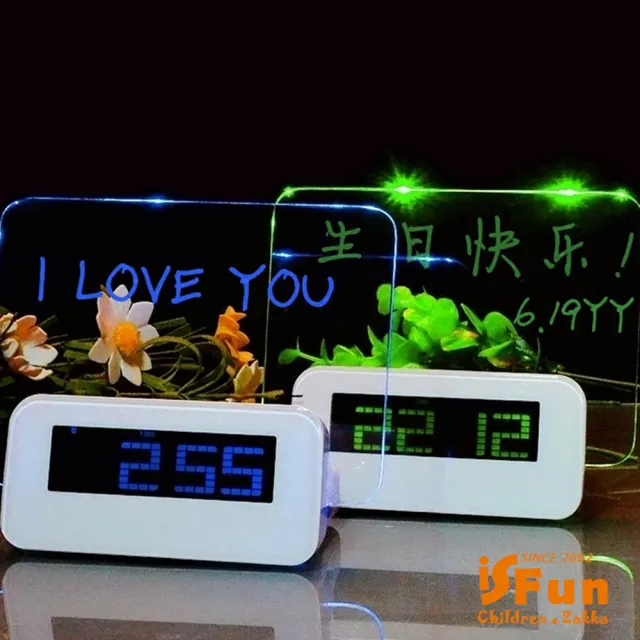【iSFun】光留言板＊USB發光溫度日期鬧鐘/綠光(小夜燈/夜光/usb供電)