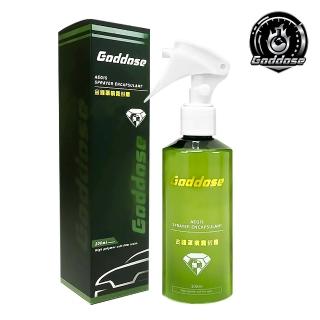 【Goddose】金鐘罩噴霧封體 鍍膜維護劑 封體劑 結晶維護劑 鍍膜 漆面鍍膜 維護劑 漆面維護