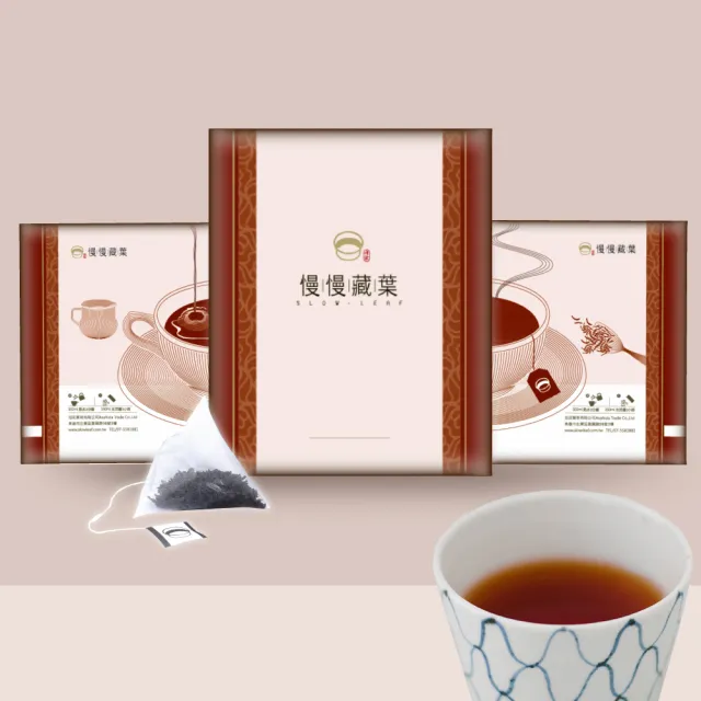 【SLOWLEAF 慢慢藏葉】斯里蘭卡產區紅茶禮盒 茶包獨立袋15入(盧哈娜;坎地;汀普拉;烏瓦;伯爵茶;早餐茶)