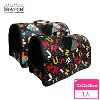 【MATCH】一體成形寵物包 M 字母/小熊(寵物揹包 透氣 手提包 肩揹包 外出包 外出籠)