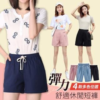 【LANNI 藍尼】現貨 彈力顯瘦舒適休閒短褲-四款任選(棉麻/五分/薄款/大尺碼/涼爽/透氣/售完不補)