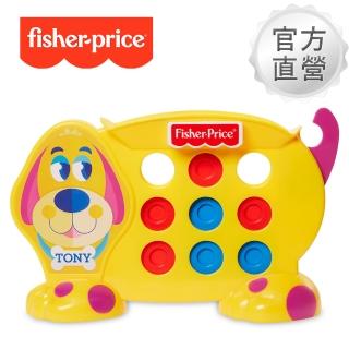 【Fisher price 費雪】可愛小狗井字遊戲