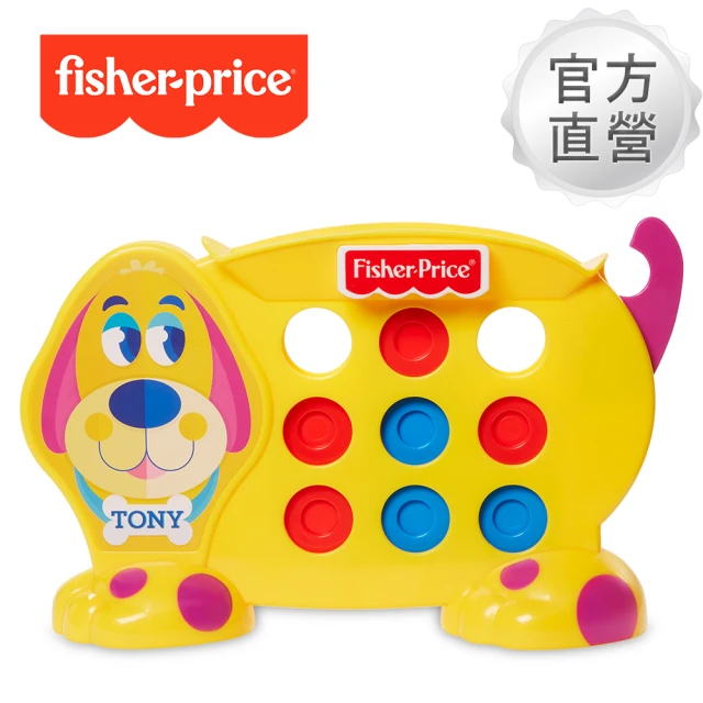 Fisher price 費雪 可愛小狗井字遊戲