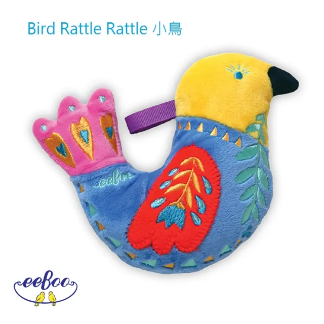 【eeBoo 美國】Rattle Rattle(手搖鈴  三款可選)