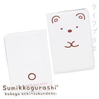 【一品川流】角落小夥伴-造型護照套-2入(護照套)