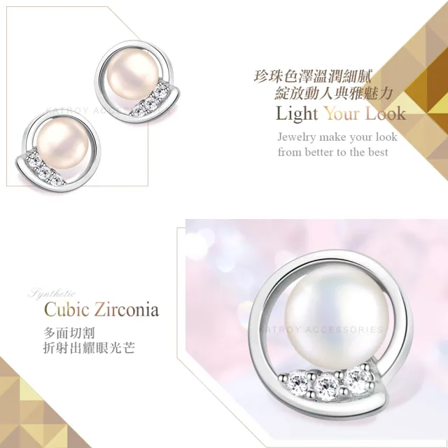 【KATROY】耳環．母親節禮物．天然珍珠(5.5-6.0mm)
