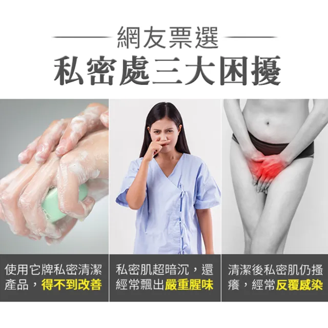 【Mdmmd 明洞國際】私密抑菌青春水 100mL/瓶(嫩白同時抑菌私密噴霧)