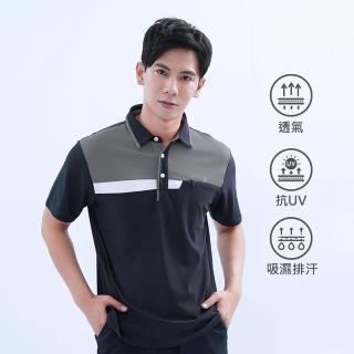 【遊遍天下】男款抗UV防曬涼感吸濕排汗機能POLO衫GS1035丈青淺灰(M-5L)