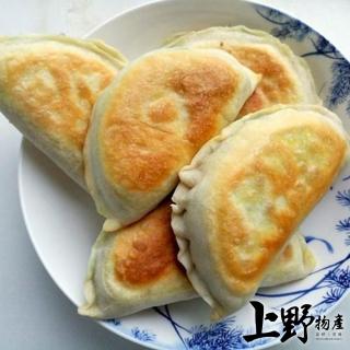 【上野物產】5包共125個 韭菜盒子(1125g±10%/25粒/包 韭菜盒/水餃/餃子/餡餅/鍋貼)