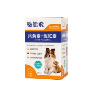 【樂健飛LFC】犬貓護眼保健 葉黃素+蝦紅素80g