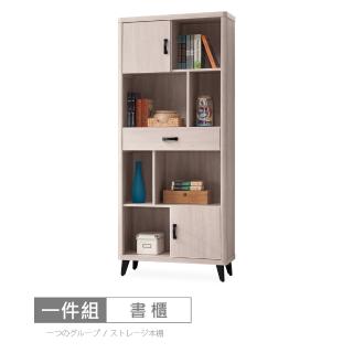 【時尚屋】[RV8]納希3尺書櫃RV8-B115(免運費/免組裝/書櫃)