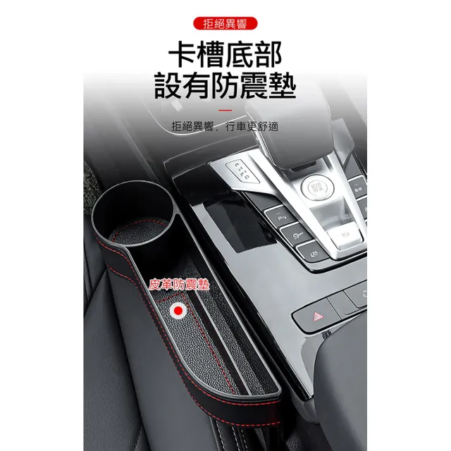 【豪麥源】座椅置物盒(汽車用座椅縫隙盒 車載駕駛座旁杯架)