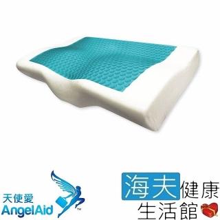 【海夫健康生活館】天使愛 AngelAid 豪華護脊 凝膠舒眠枕(MF-PL-03-GEL)