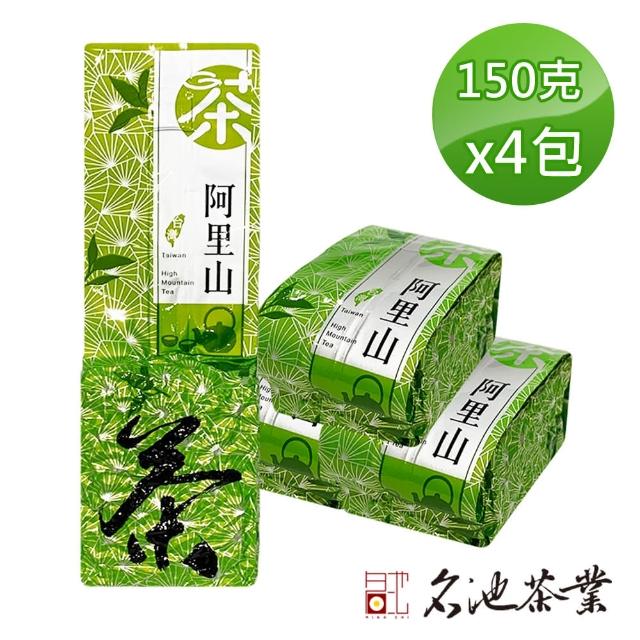 【名池茶業】阿里山雲露皓月鮮摘高山烏龍茶150gx4包(共1斤；春茶精選)