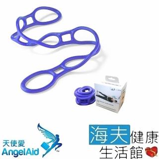 【海夫健康生活館】天使愛 Angelaid 瑜珈普拉提 彈力帶 6孔(FIT ELASTIC BAND)