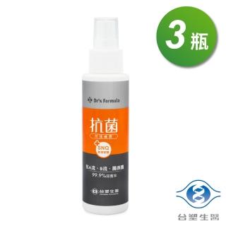 【臺塑生醫】抗菌防護噴霧 100g X 3入組