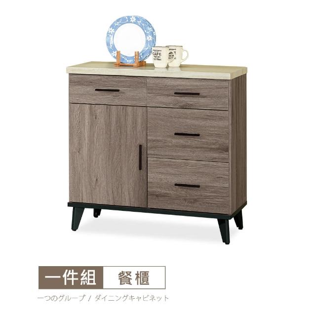 【時尚屋】[DV9]克里斯2.7尺仿石面碗盤櫃DV9-202(免運費/免組裝/碗盤櫃)