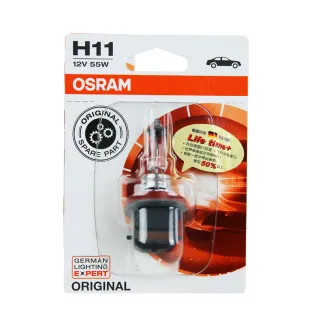 【Osram 歐司朗】H11 / 2入 汽車原廠一般燈泡 64211-01(公司貨《送可收環保袋》)