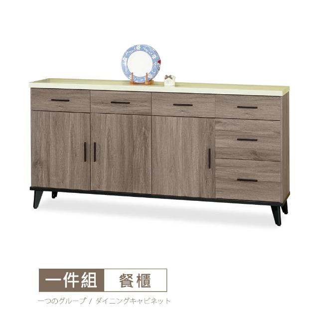 【時尚屋】[DV9]克里斯5.3尺仿石面碗盤櫃DV9-204(免運費/免組裝/碗盤櫃)
