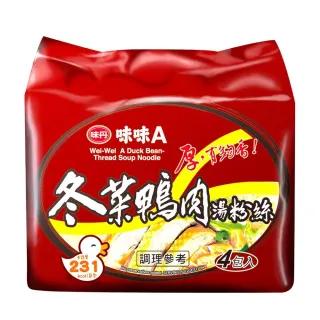 【味味A】冬菜鴨肉湯粉絲 4包/袋 60g/包(粉絲泡麵)