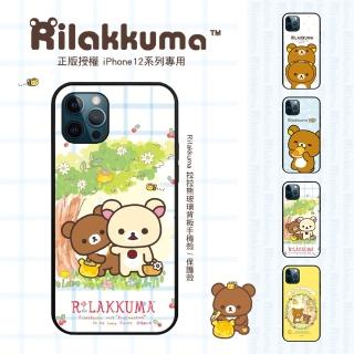 【Rilakkuma 拉拉熊】iPhone12 Pro Max 6.7吋 玻璃背板手機殼/保護殼 森林格紋(正版授權 臺灣製造)