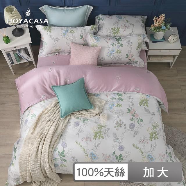 【HOYACASA】100%抗菌天絲兩用被床包組-依蘭(加大) 涼被/冷氣毯