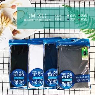 【HAPPY HOUSE】男圓領/高領-蓄熱親膚保暖衣-1件(M-XL)