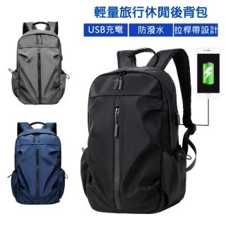 【CS 嚴選】輕旅機能防潑水可充電14吋筆電拉桿帶商務休閒旅行雙肩包後揹包CS09116