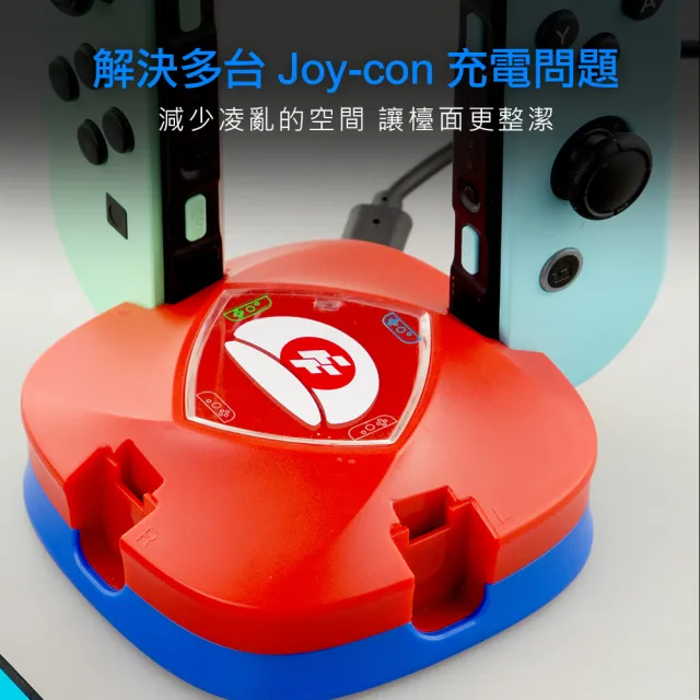 【FlashFire】Switch副廠 Joy-con充電器(switch手把充電、控制器充電)